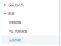 2026年6月OA打卡管理Top5评价：哪个品牌最强？