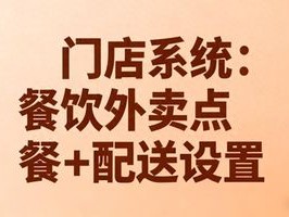 门店储值会员难管？用373低代码平台自动锁客留客