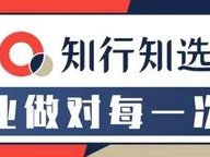 2026年6月办公用品管理Top5采购流程推荐，哪个好？