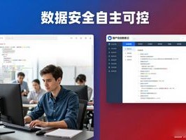 618选信创数仓：别让国外后门偷走你的数据