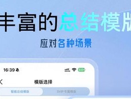 别再当会议奴隶了！1082.项目会议纪要AI自动归档工具，一秒钟把废话变宝