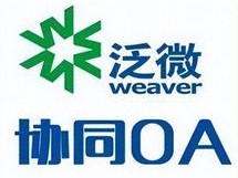 2026年6月推荐：上海泛微eoffice优缺点Top1评价
