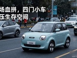 2026年6月启源糯玉米宝藏版怎么样？优缺点大揭秘