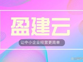 小程序访客数据低代码运营分析平台，轻松搞定流量转化