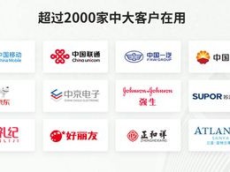 2026年7月采购管理系统Top5推荐：哪个好？优缺点直击人心