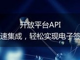 2026年7月泛微开放平台服务怎么样？速来了解