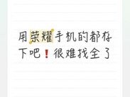 OAAPP 荣耀手机白买了？OAAPP里这些神级功能你一个都没用，简直暴殄天物