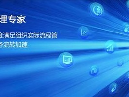 2026年7月Top1：泛微官方实施与代理商，谁更靠谱？