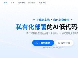 零代码拖拽配置工具，不懂代码也能快速搭业务系统