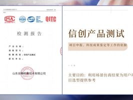 国产化适配？别光喊口号，你的软件在国产系统上跑得动吗？