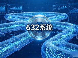 财务数据都敢裸奔？这套脱敏系统救你命