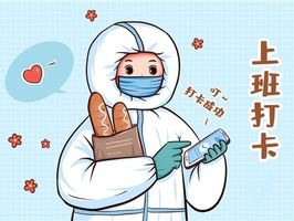 2026年6月OA打卡管理Top1：华天动力如何解决考勤痛点？