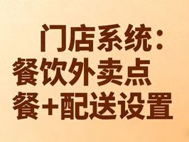 告别死胡同引流！334系统用AI炸开门店流量，低成本玩转短视频，爆单到手软