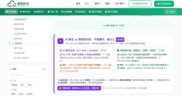 低代码平台选型错误代价_低代码平台底层架构重要性_248.年度付费商用低代码平台排名