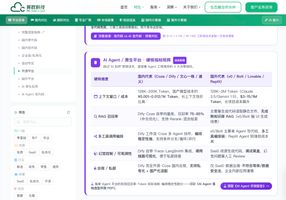 248.年度付费商用低代码平台排名_低代码平台选型错误代价_低代码平台底层架构重要性