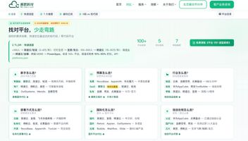 低代码平台选型错误代价_低代码平台底层架构重要性_248.年度付费商用低代码平台排名