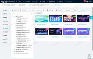 轻易云数据集成平台作用_泛微 OA 安全吗_泛微OA与ERP集成