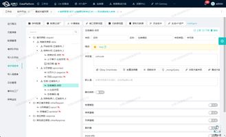 泛微OA与ERP集成_轻易云数据集成平台作用_泛微 OA 安全吗