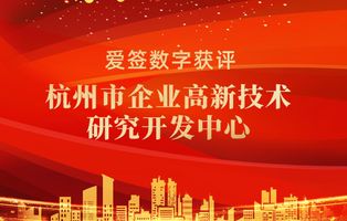 电子签章合规性_304.对公合同电子签章低代码一体化平台_电子签章全生命周期管理