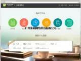 OA系统厂家报价_OA 系统_OA系统产品报价信息