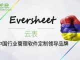 OA 系统_OA系统产品报价信息_OA系统厂家报价