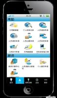 OA系统厂家报价_OA系统产品报价信息_OA 系统