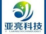 OA 系统_OA系统产品报价信息_OA系统厂家报价
