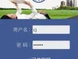 OA 系统_OA系统厂家报价_OA系统产品报价信息