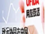 OA系统产品报价信息_OA系统厂家报价_OA 系统