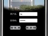 OA系统产品报价信息_OA 系统_OA系统厂家报价