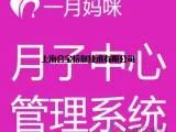 OA系统产品报价信息_OA系统厂家报价_OA 系统