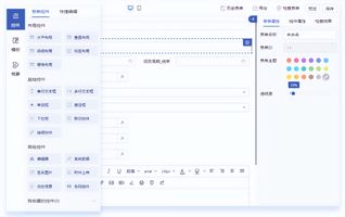 北京泛微 eoffice_OA系统汇报管理_汇报管理模块