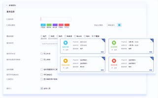 OA系统汇报管理_汇报管理模块_北京泛微 eoffice