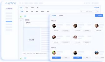汇报管理模块_北京泛微 eoffice_OA系统汇报管理