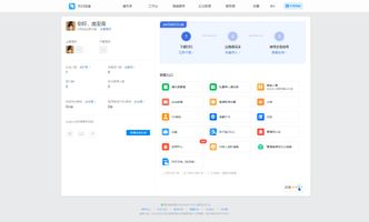 OA系统给企业带来的提升_OA 系统升级_OA系统功能模块
