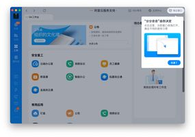 OA系统给企业带来的提升_OA 系统升级_OA系统功能模块