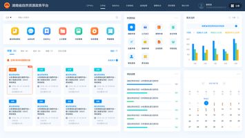 OA 系统升级_OA系统功能模块_OA系统给企业带来的提升
