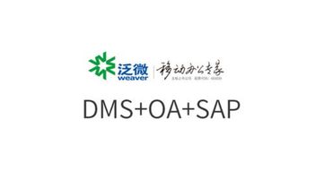 宠物医院泛微OA流程管理_宠物诊疗系统病历归档_泛微医院 OA