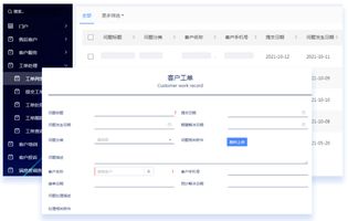 宠物医院泛微OA流程管理_泛微医院 OA_宠物诊疗系统病历归档
