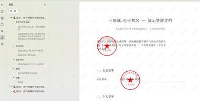 1015.项目电子签章校验引擎_私有化本地部署电子签章_全开源模块化电子签章系统