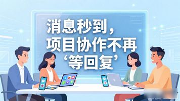 通讯和推送_1124.项目即时通讯消息实时推送_实现消息推送