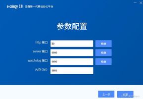 泛微 ecology_泛微Ecology9安装包下载_泛微Ecology9安装教程