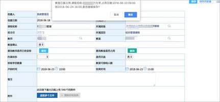 医药行业质检管理_泛微OA系统_泛微制造行业 OA