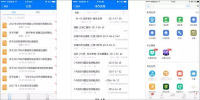 泛微制造行业 OA_医药行业质检管理_泛微OA系统