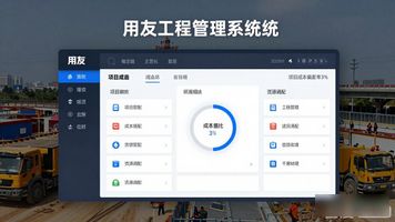 中大型企业项目管理系统推荐_PingCode Worktile泛微OA对比_泛微 OA 能按需开发吗