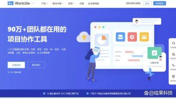 PingCode Worktile泛微OA对比_中大型企业项目管理系统推荐_泛微 OA 能按需开发吗