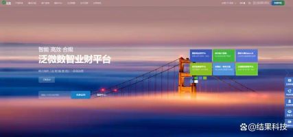 中大型企业项目管理系统推荐_PingCode Worktile泛微OA对比_泛微 OA 能按需开发吗