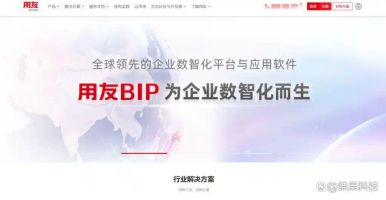泛微 OA 能按需开发吗_中大型企业项目管理系统推荐_PingCode Worktile泛微OA对比