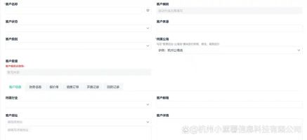 CRM客户精细化管理_客户管理_客户分类精准定位