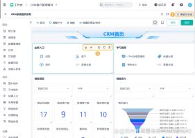 CRM客户精细化管理_客户分类精准定位_客户管理